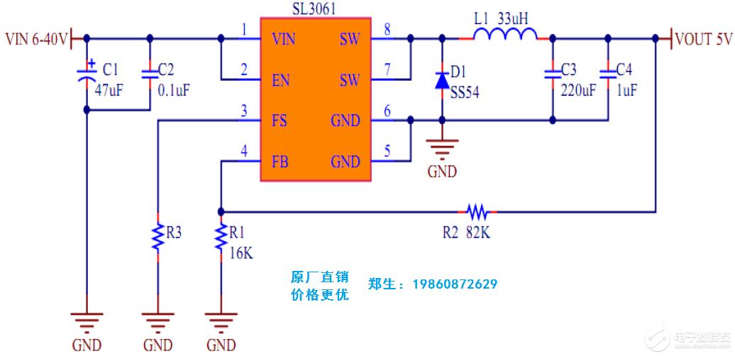 推荐一款40V2.5A开关降压型转换器