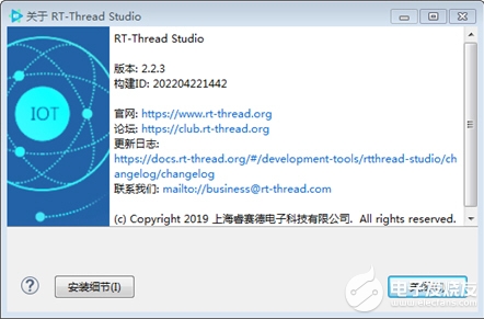 【沁恒微CH32V307评估板试用体验】以RT-Thread Studio构建开发环境及其问题