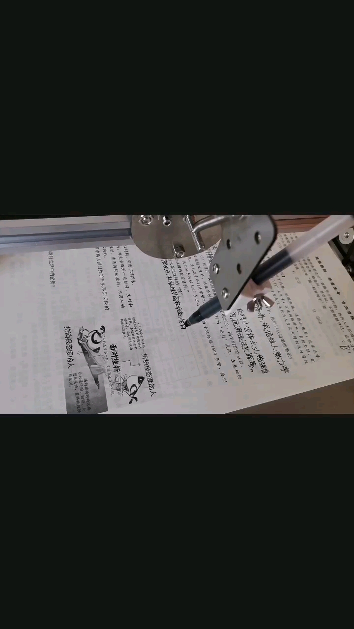 #机器学习 写字机器人