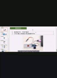 STM32课程介绍