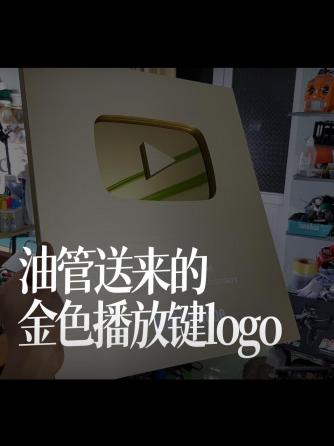 经验分享,行业芯事,LOGO