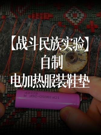 经验分享,行业芯事,元器件,工具使用