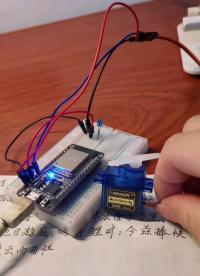 esp32連入小愛同學