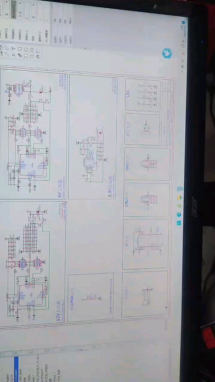 #pcb設計 