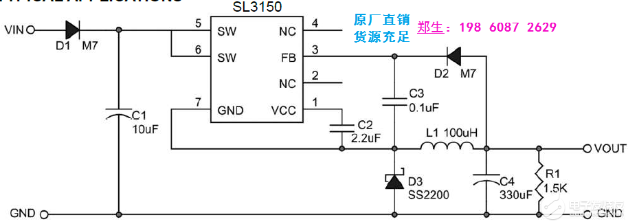 15V-150V降压5V400mA  电动车仪表控制器电源IC SL3150