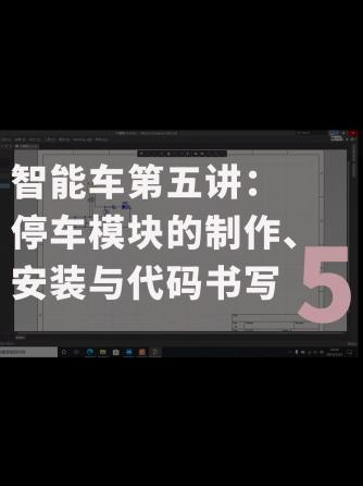 经验分享,行业芯事,威廉希尔官方网站
设计分析,代码,智能小车,智能车,安装