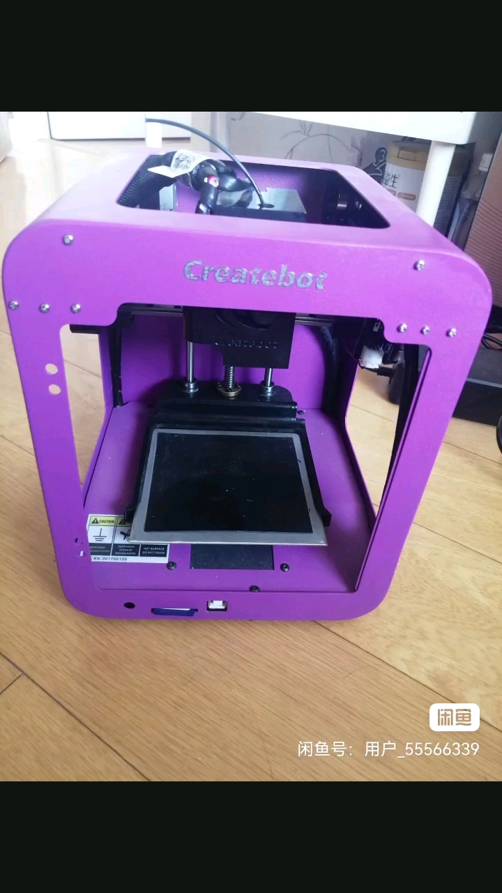 #3D打印机 
