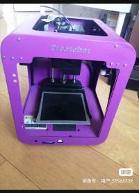 #3D打印機 