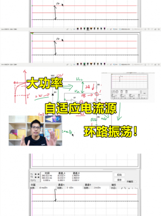 运算放大器,元器件,电流源