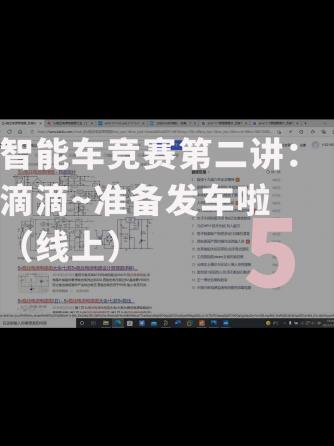 经验分享,行业芯事,威廉希尔官方网站
设计分析,智能车