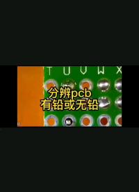 轉發焊錫絲區別