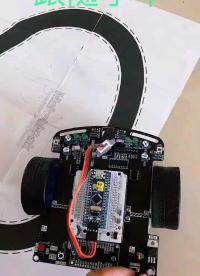 stm32智能尋跡小車巡線行駛
stm32智能尋跡小車巡線行駛
