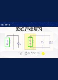 音頻信號發生器輸出阻抗是多少？用歐姆定律可以測量