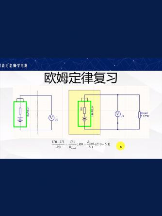 经验分享,行业芯事,元器件,发生器,音频信号,欧姆