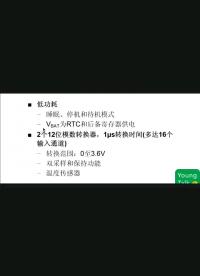 第5步）時鐘、復位和電源管理