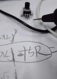 可調電阻的工作原理