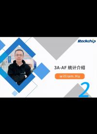 【RK公开课】3A-AF 统计介绍 - RKDC2021-2