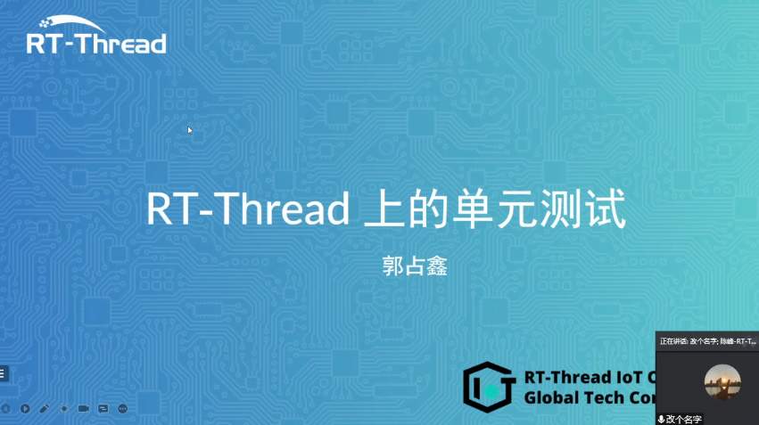 RT-Thread上的<b>单元测试</b>：什么是<b>单元测试</b>？<b>单元测试</b>的作用是什么？