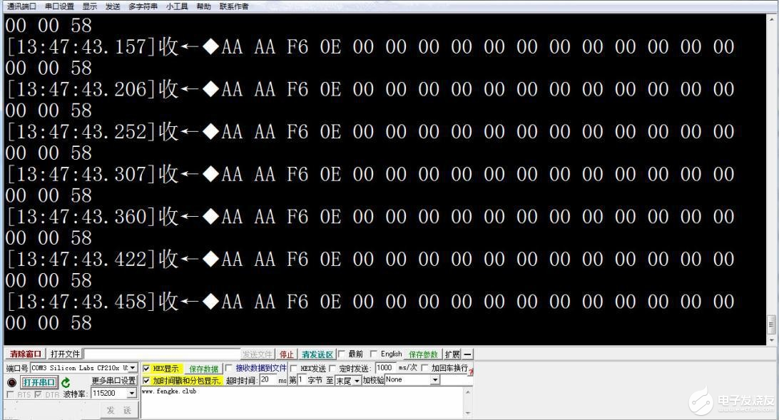 【飞控开发基础教程5】疯壳·开源编队无人机-串口（视觉数据获取）