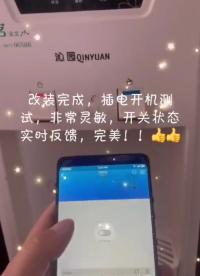 #硬聲新人計劃 esp8266遠程控制