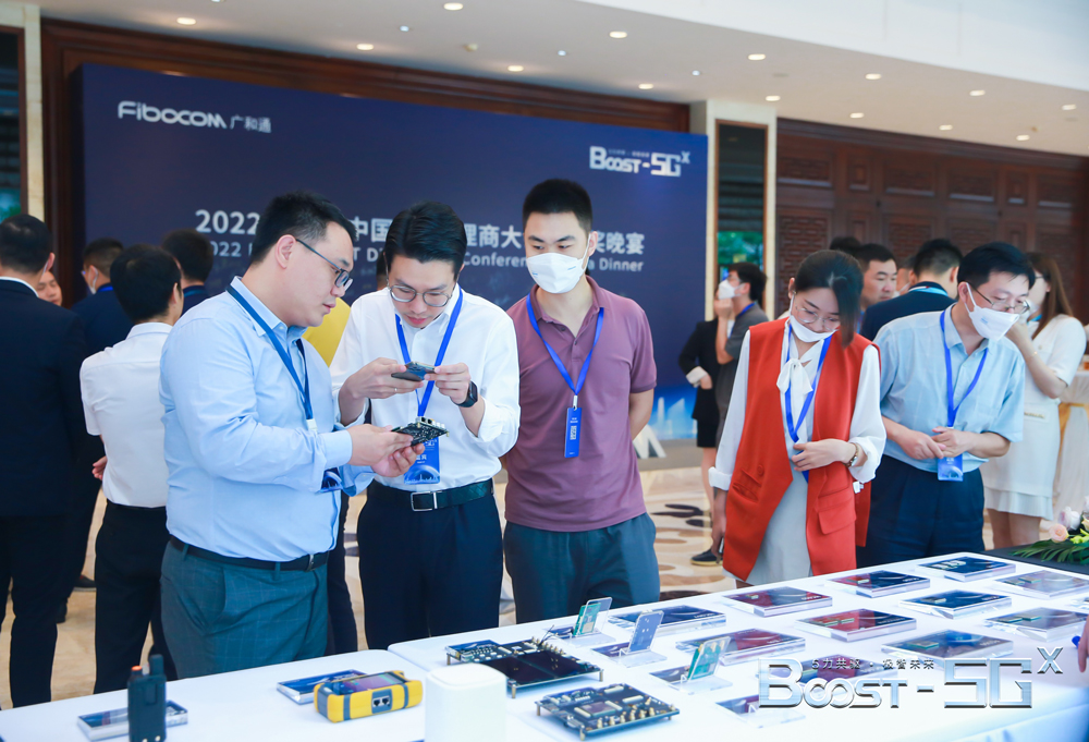 2022广和通中国IoT代理商大会：广和通展示了全系列无线通信模组产品和动态演示