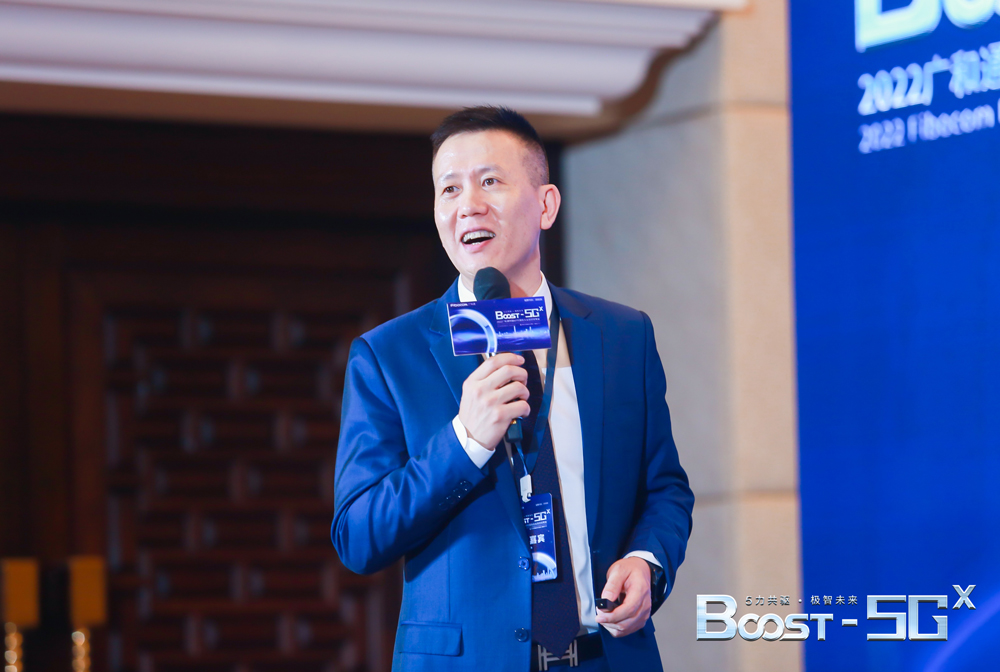 2022广和通中国IoT代理商大会：广和通CEO应凌鹏发表演讲
