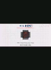 1點(diǎn)亮LED-認(rèn)識(shí)GPIO