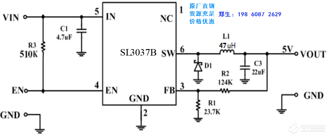 DC60V 降压IC 0.6A,500kHz降压型转换器,替代进口MPS