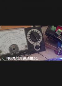 #工作原理大揭秘 #電路設計 