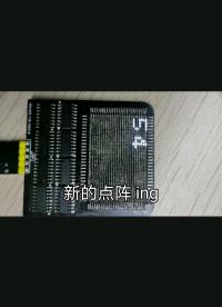 旋轉透明oled形成全息效果，失敗了。