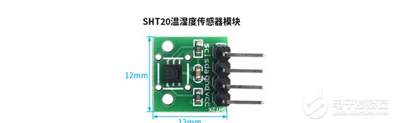 【沁恒微CH32V307评估板试用体验】读取SHT20温湿度传感器