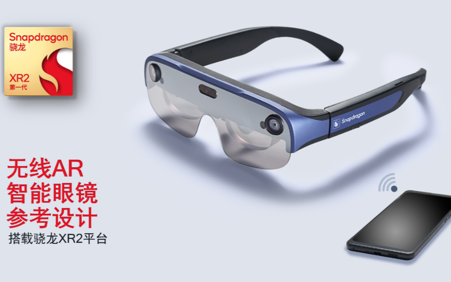 超130亿美元！中国AR/VR市场规模持续增长，苹果或将成最大“搅局者”