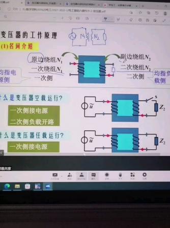 工具使用,电源