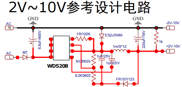 EMC电路