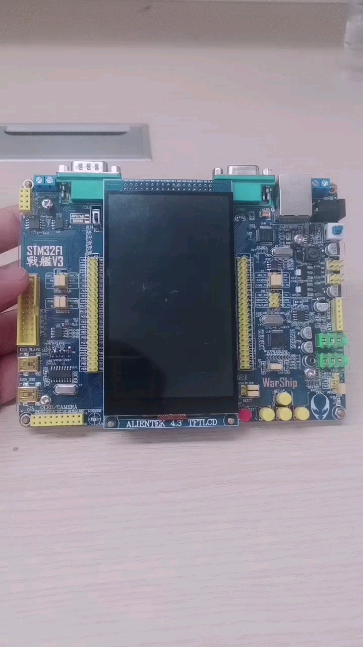 STM32开发板