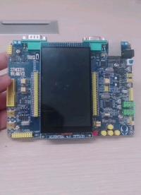 STM32开发板