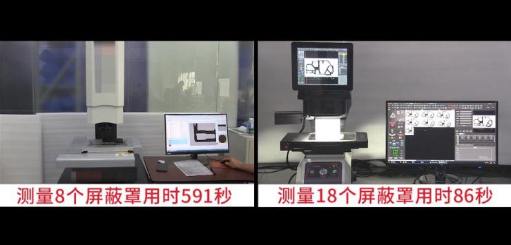 中圖VX3000一鍵式圖像尺寸測量儀