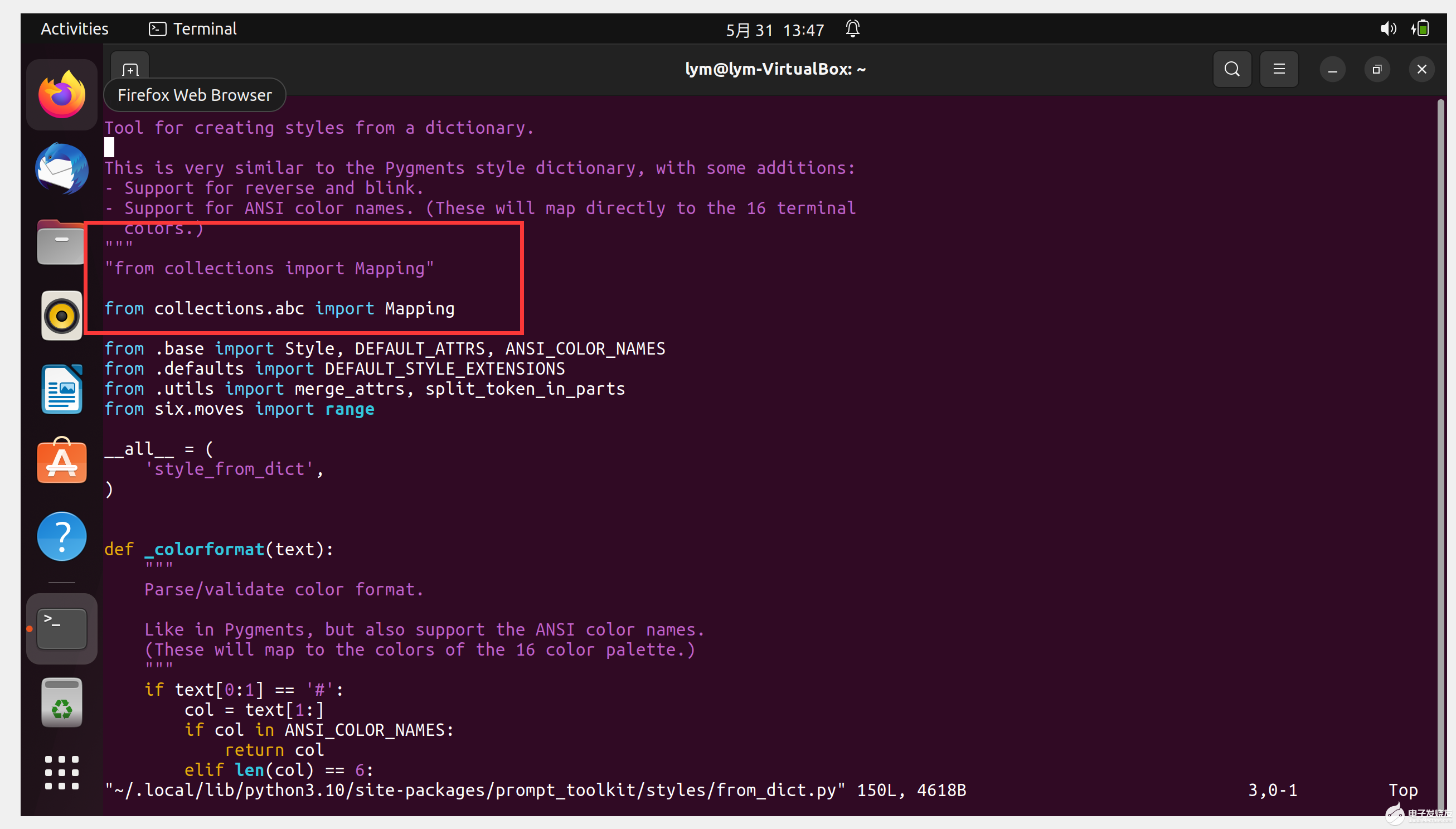 【小凌派RK2206开发板试用体验】1.Ubuntu22.04搭建编译环境遇到的问题及解决方法