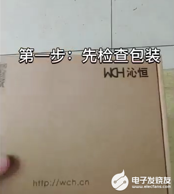 【沁恒微CH32V307评估板试用体验】CH32V307的开箱