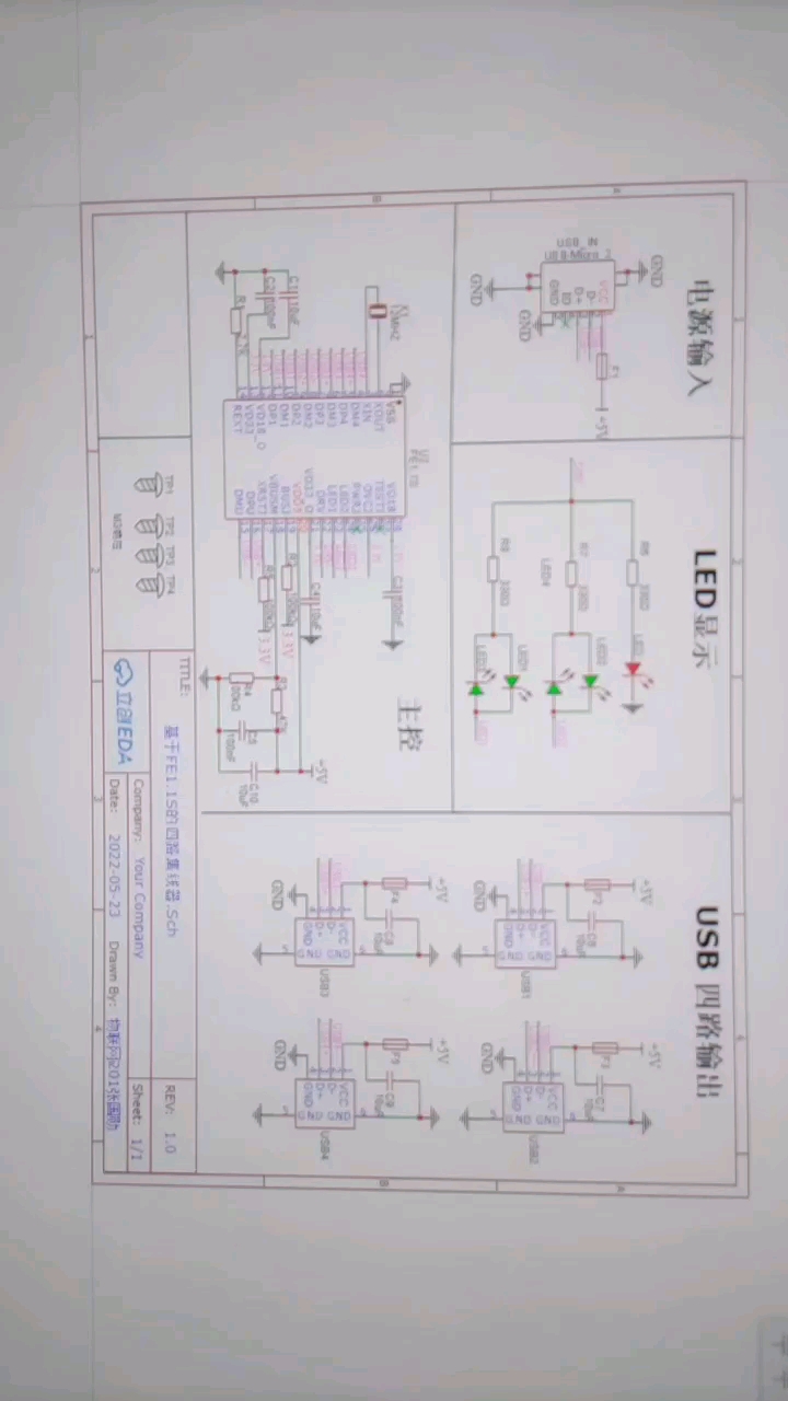 #那些年我們做的畢業(yè)設(shè)計 #單片機 #pcb設(shè)計 #嵌入式開發(fā) 