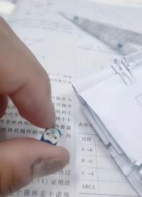 貼片式可調電阻