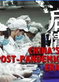 物聯網在線測溫儀，一人一碼，聯網上報數據，零感染風險，管控管理好幫手