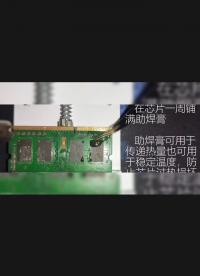 教你如何成為焊武帝#熱風槍 