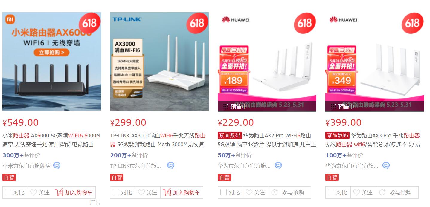 5g带动wifi6需求旺盛英飞凌wifi66e芯片方案有何独到之处