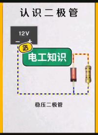 #電路設(shè)計(jì) 