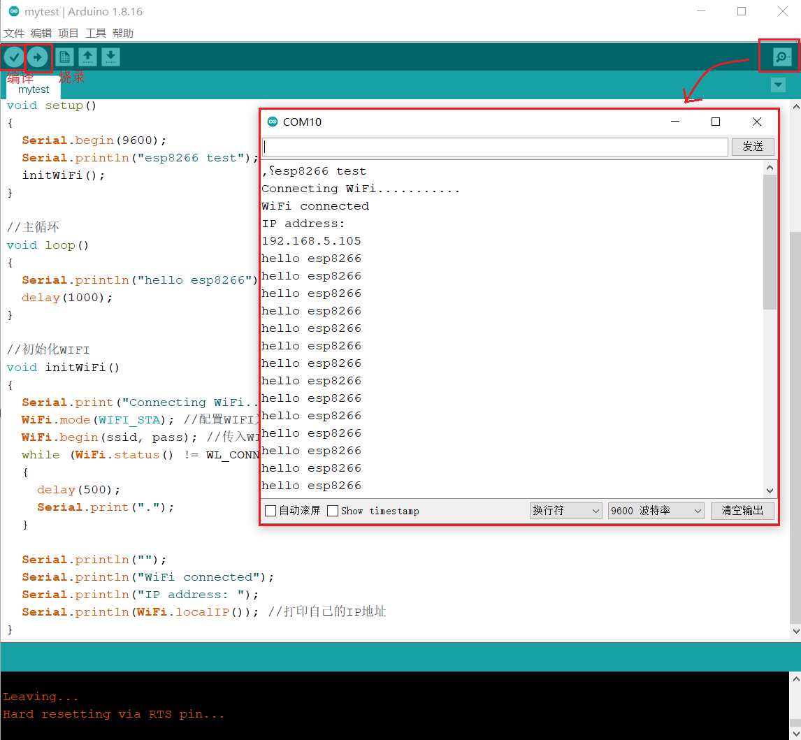 ESP8266