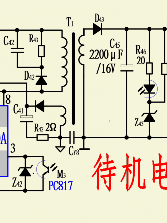 中小功率开关电源,电源,电源威廉希尔官方网站
,ATX电源,ATX