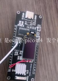 #RISC-V開發(fā)板評測 