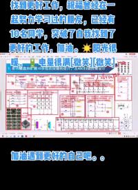 聰明人創造的機會多于碰到的機會。