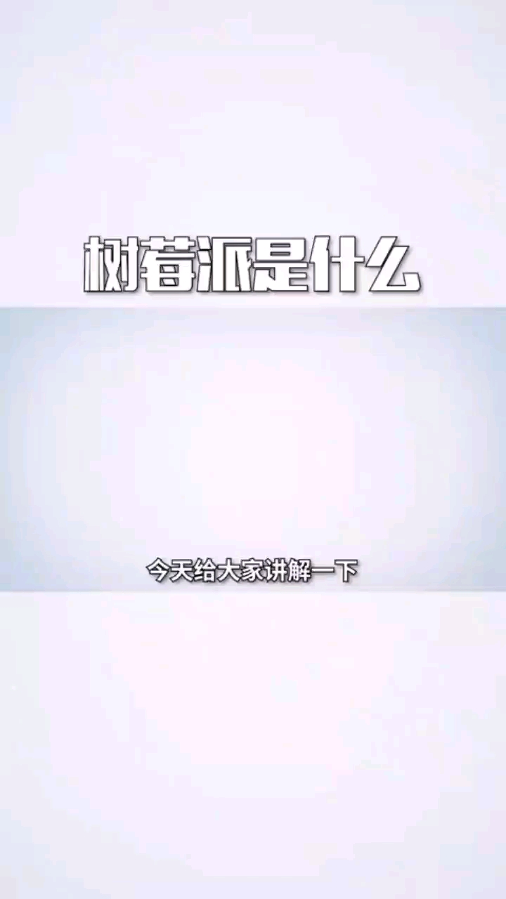 方法